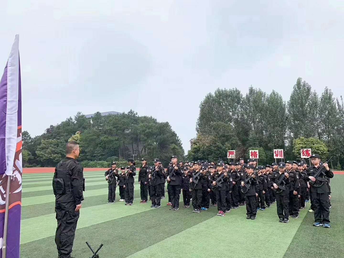 軍訓